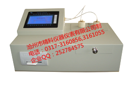 SYD-264型 石油產(chǎn)品酸值、酸度···